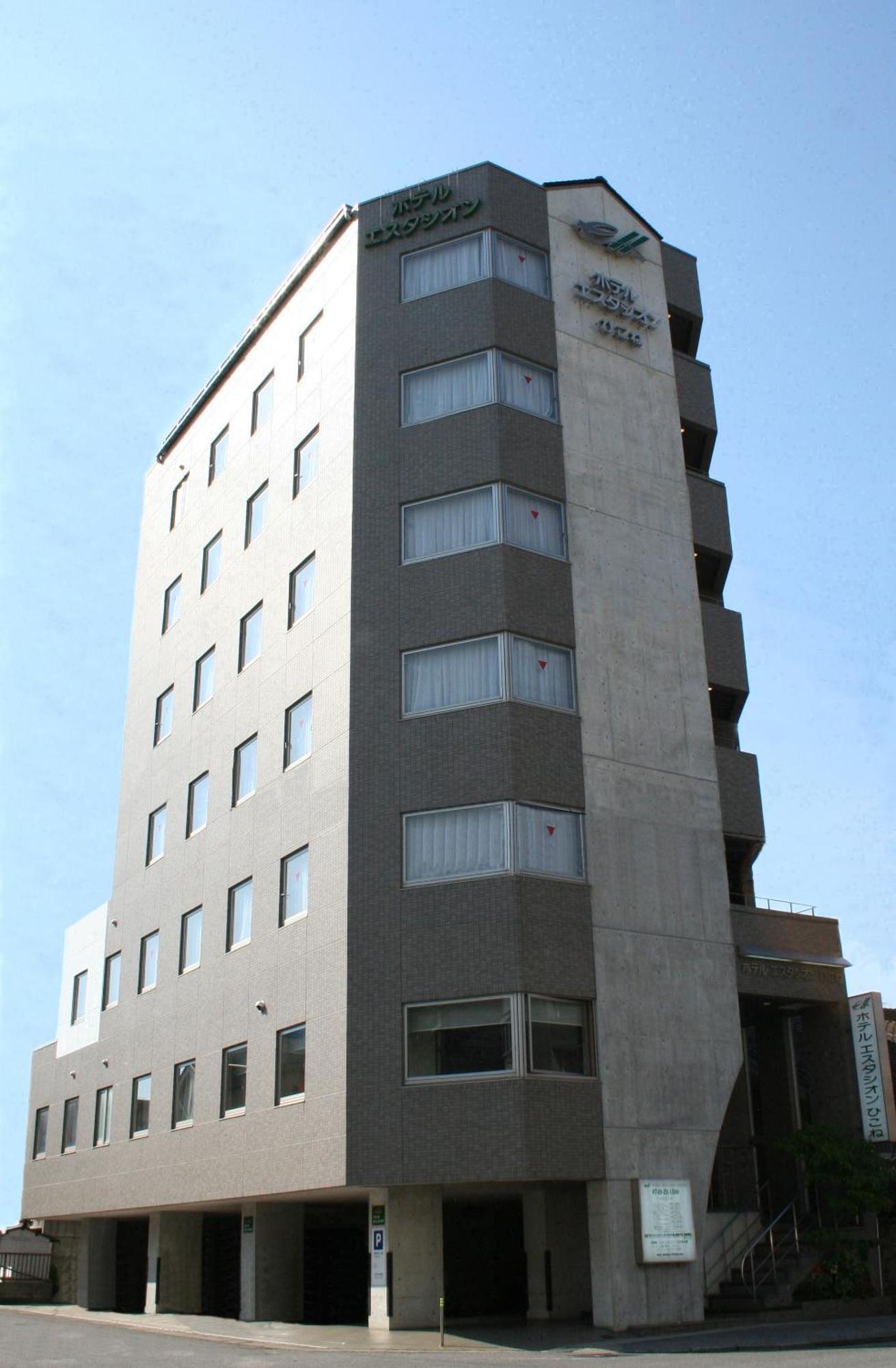 호텔 에스타시온 히코네 외부 사진